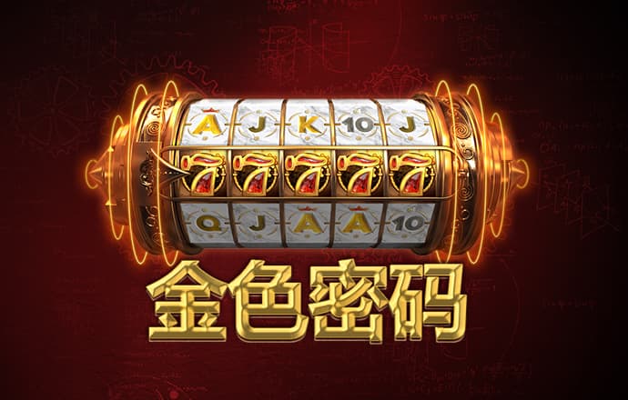 大众彩票登录官网首页