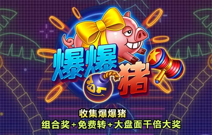 qy千赢国际官网登录